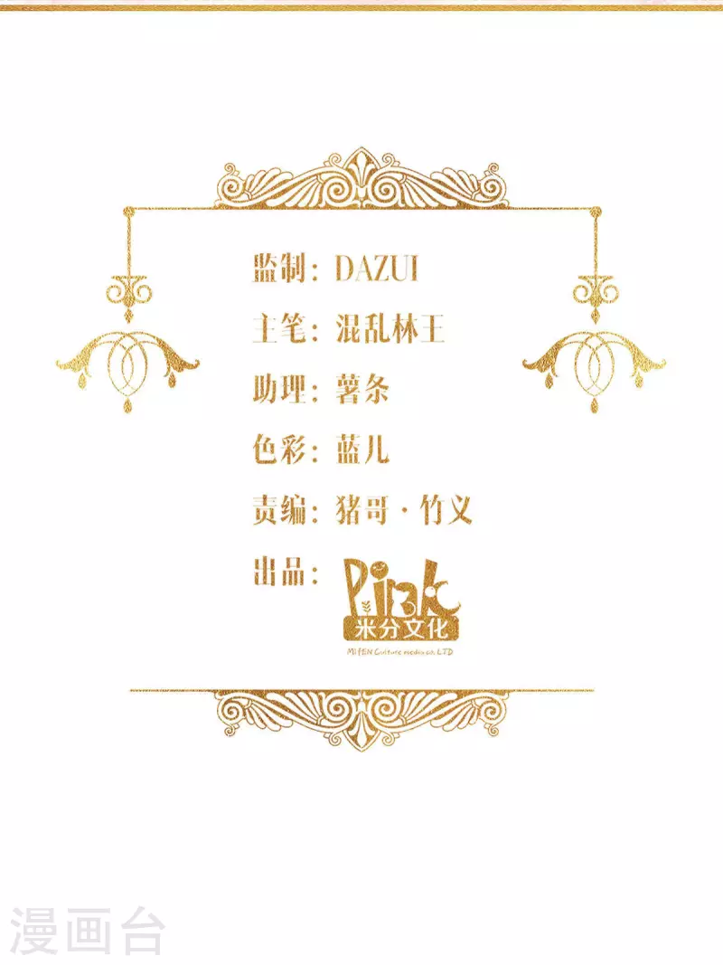 第42话 刺杀(1/2)-第43话