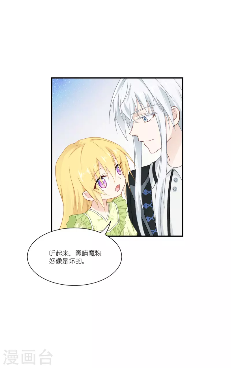 第42话 刺杀(1/2)-第43话