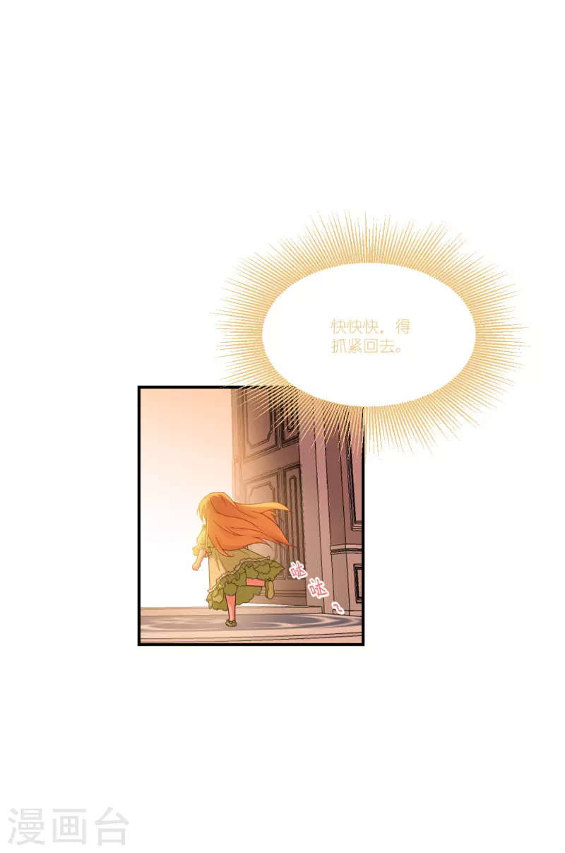 第42话 刺杀(1/2)-第43话