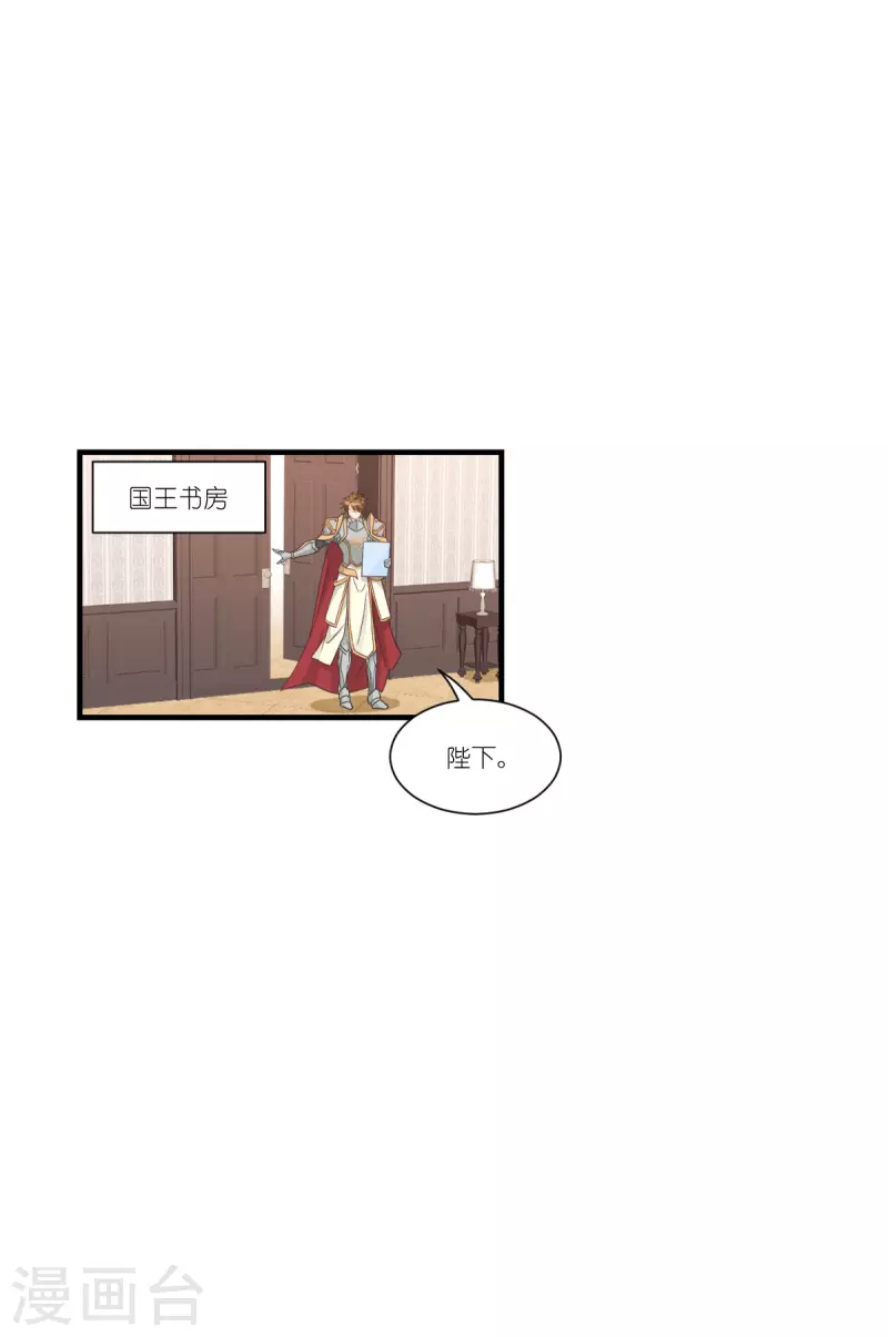 第42话 刺杀(1/2)-第43话