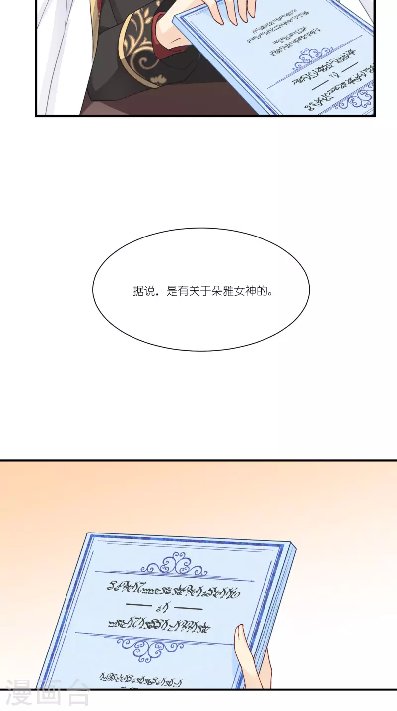 第42话 刺杀(1/2)-第43话