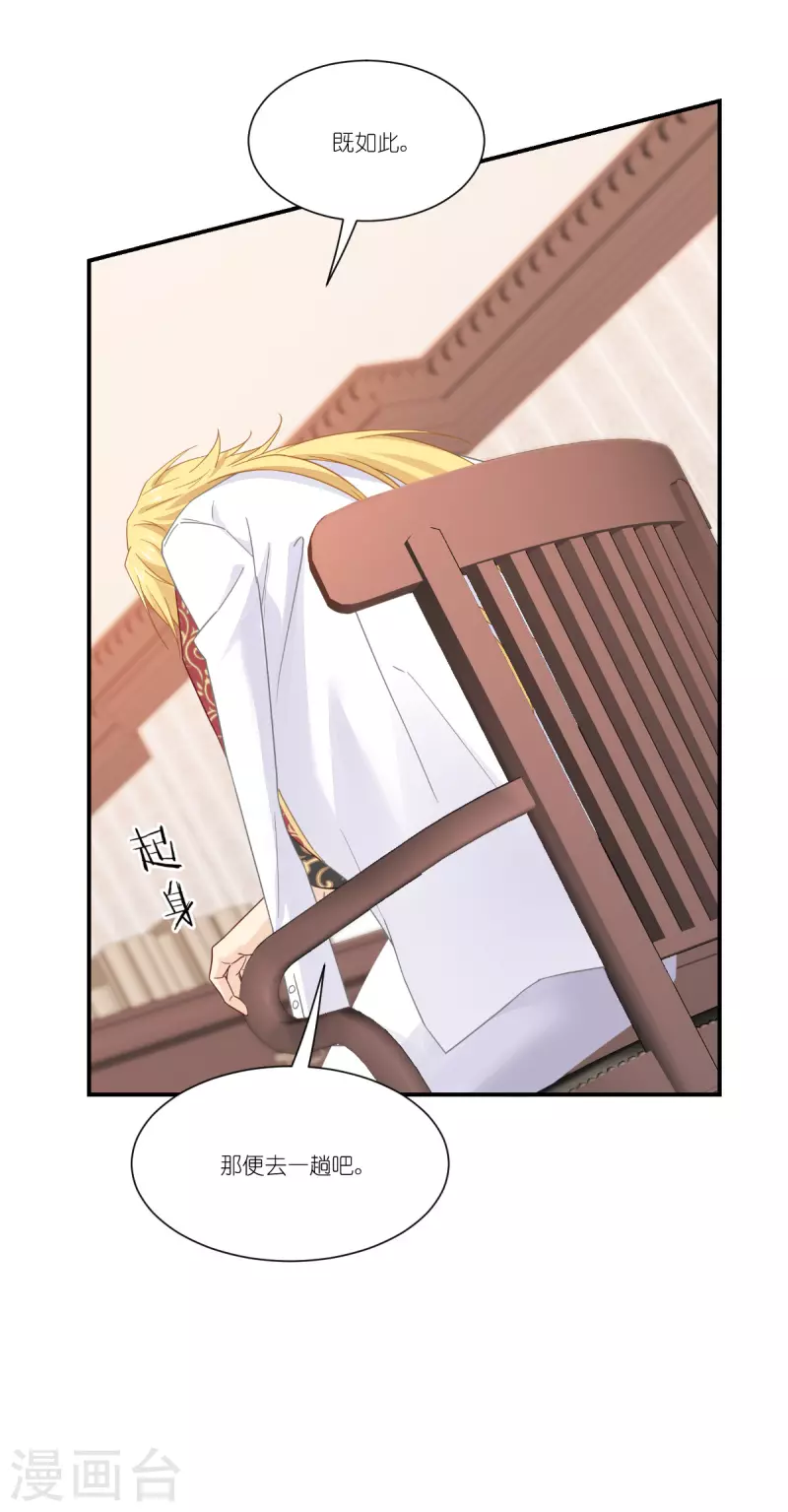 第42话 刺杀(1/2)-第43话