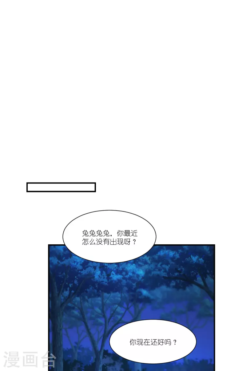 第42话 刺杀(1/2)-第43话