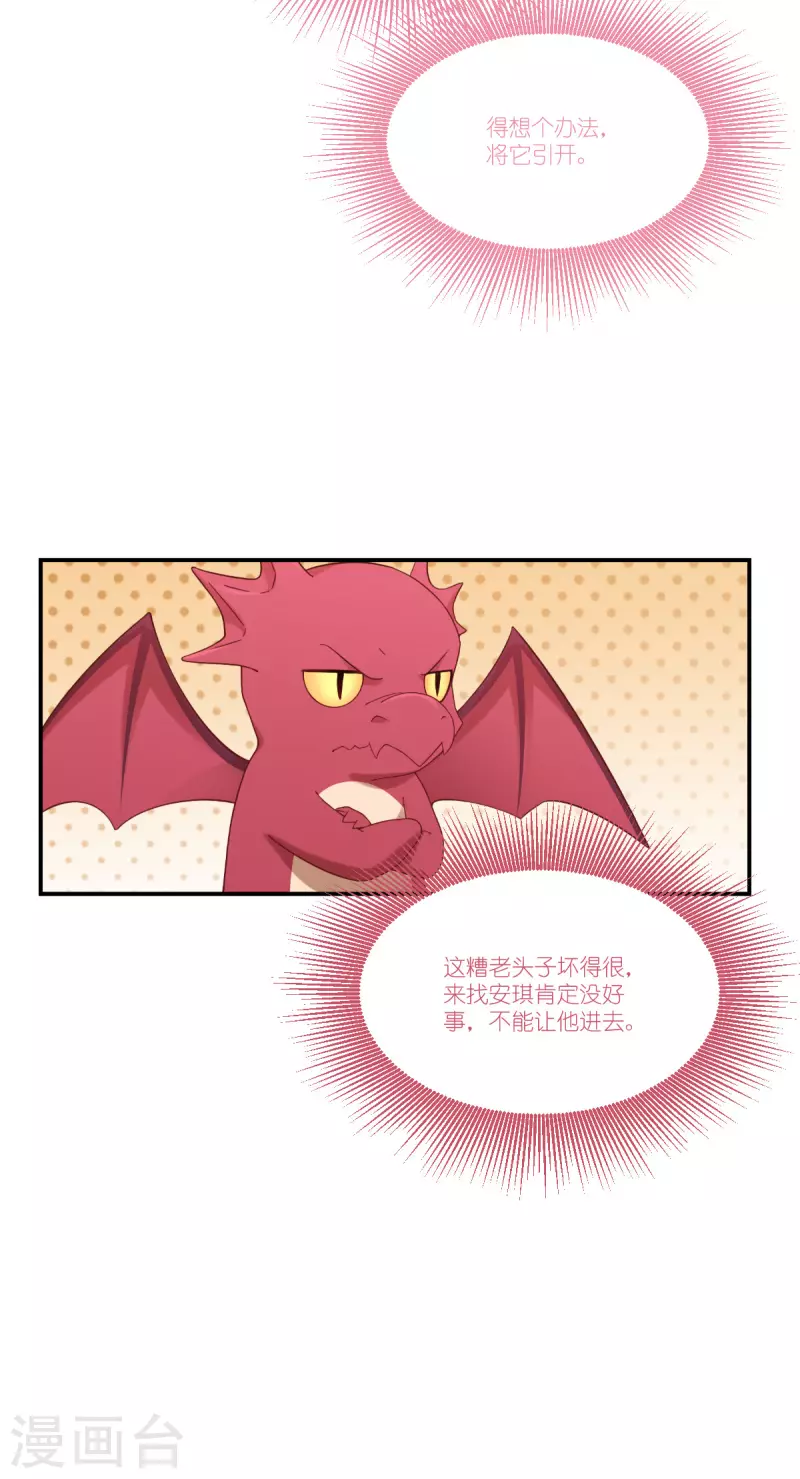 第42话 刺杀(1/2)-第43话