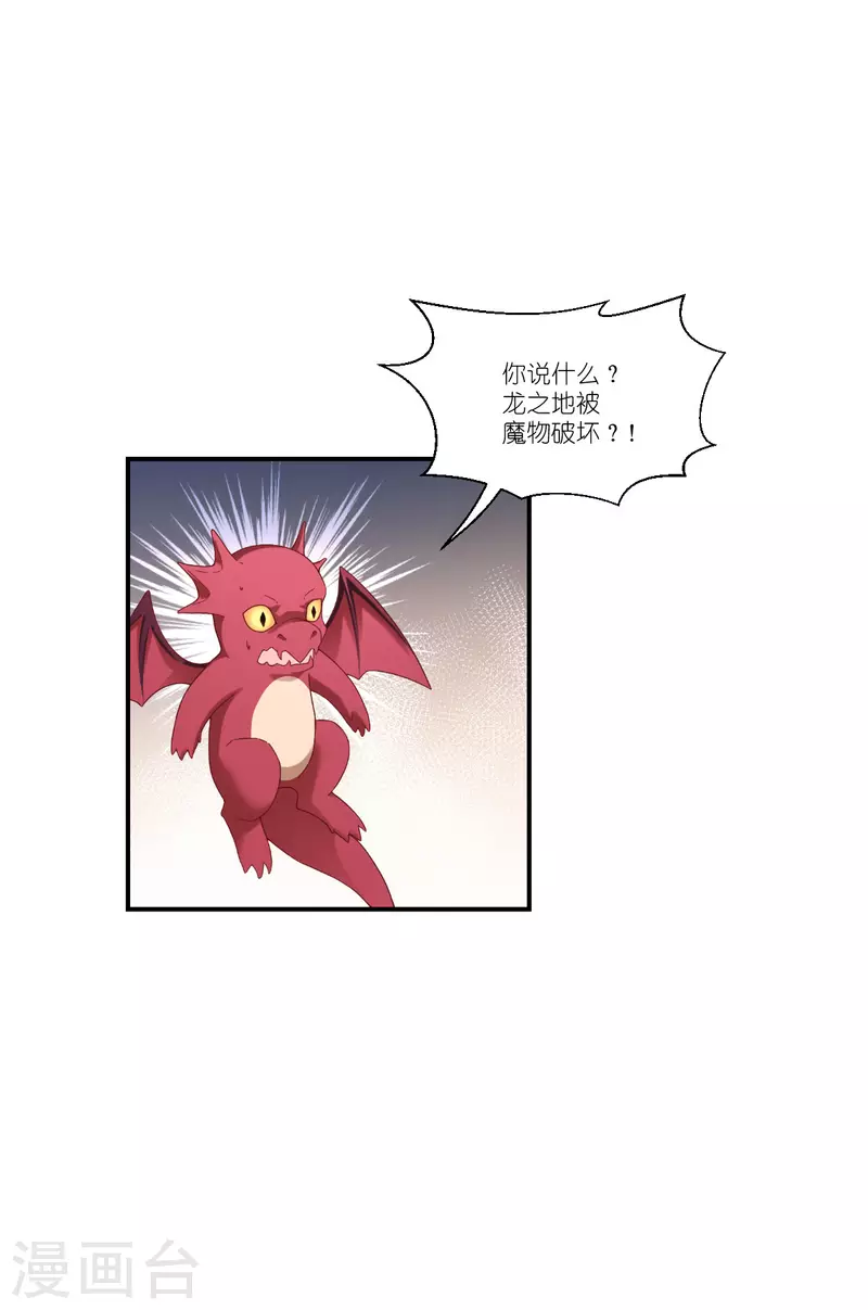 第42话 刺杀(1/2)-第43话