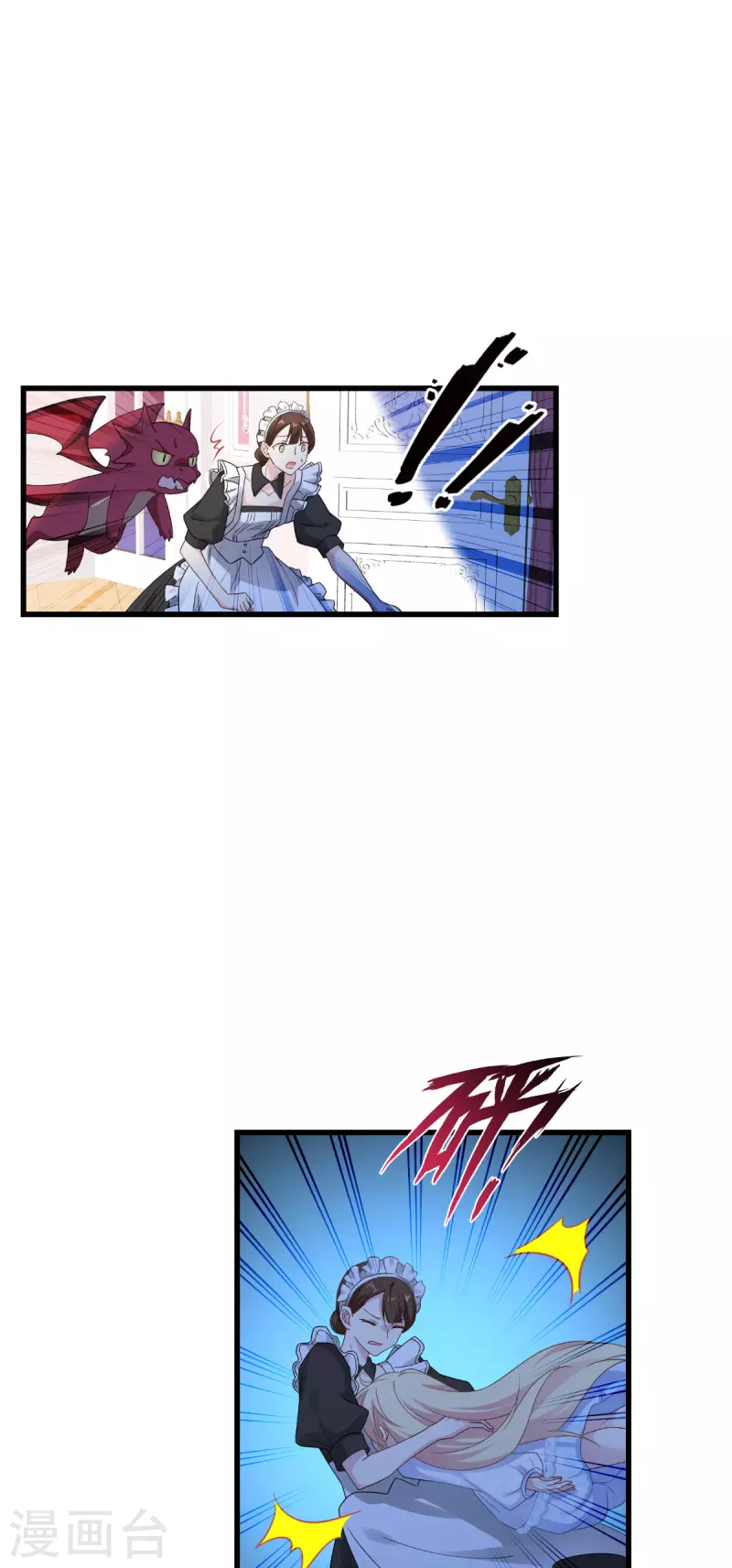 第44话 公主的秘密-第45话