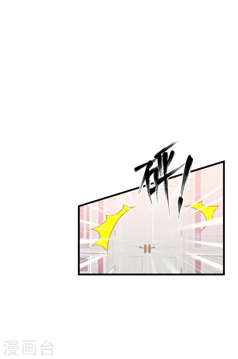 第44话 公主的秘密-第45话