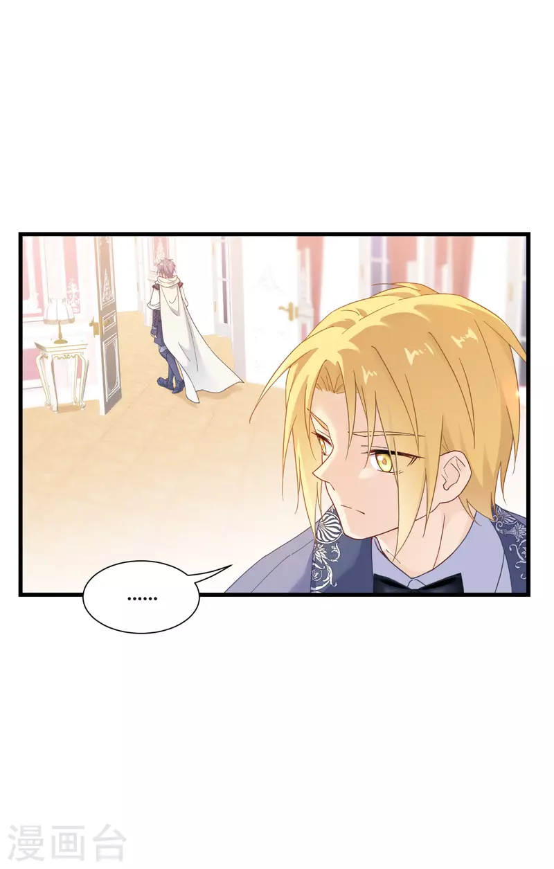 第44话 公主的秘密-第45话