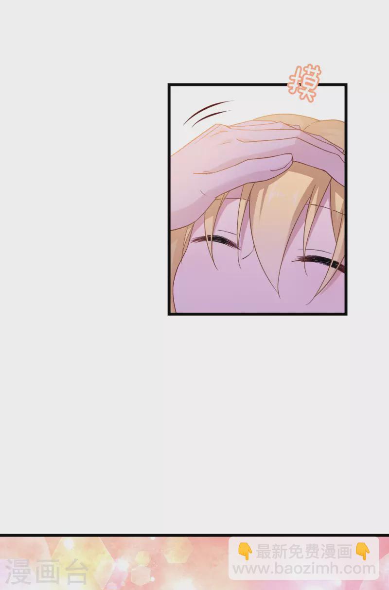第44话 公主的秘密-第45话