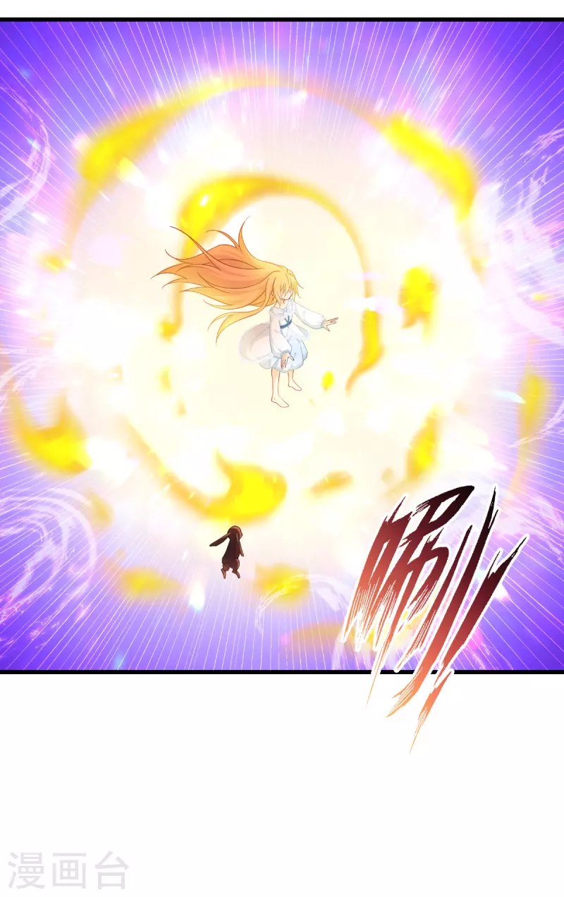 第44话 公主的秘密-第45话