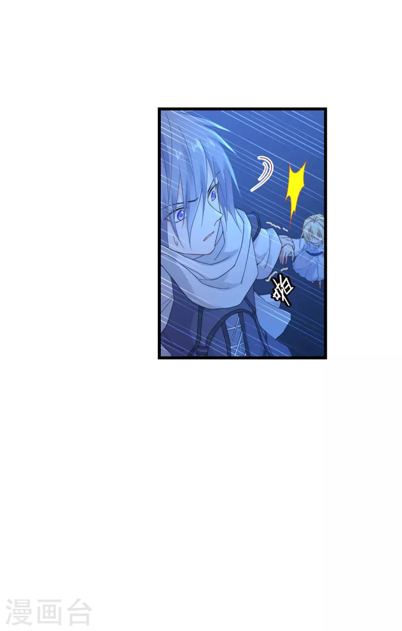 第44话 公主的秘密-第45话
