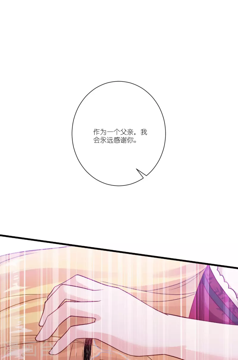第46话 安琪就是安琪呀~-第47话