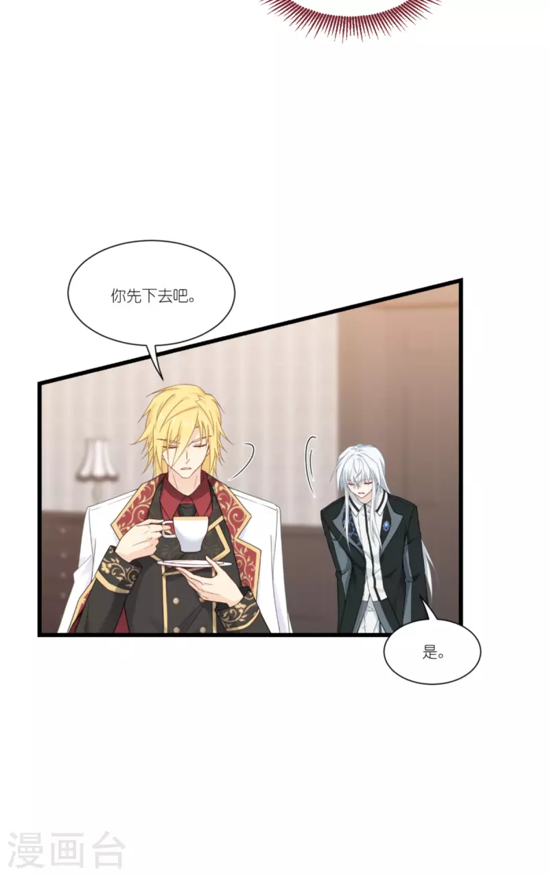 第46话 安琪就是安琪呀~-第47话