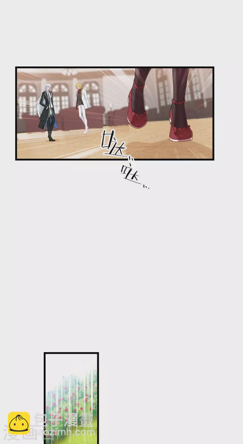 第46话 安琪就是安琪呀~-第47话