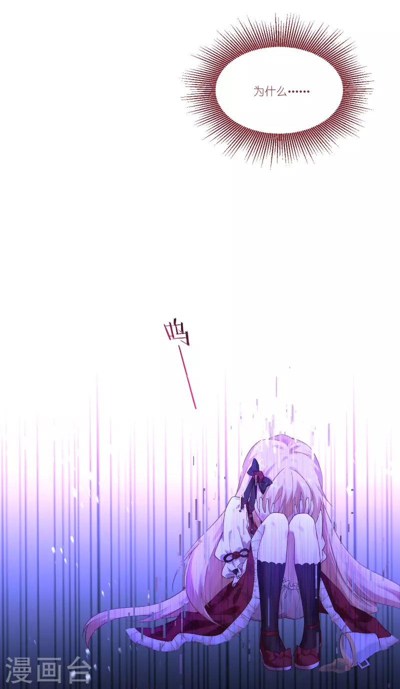 第46话 安琪就是安琪呀~-第47话