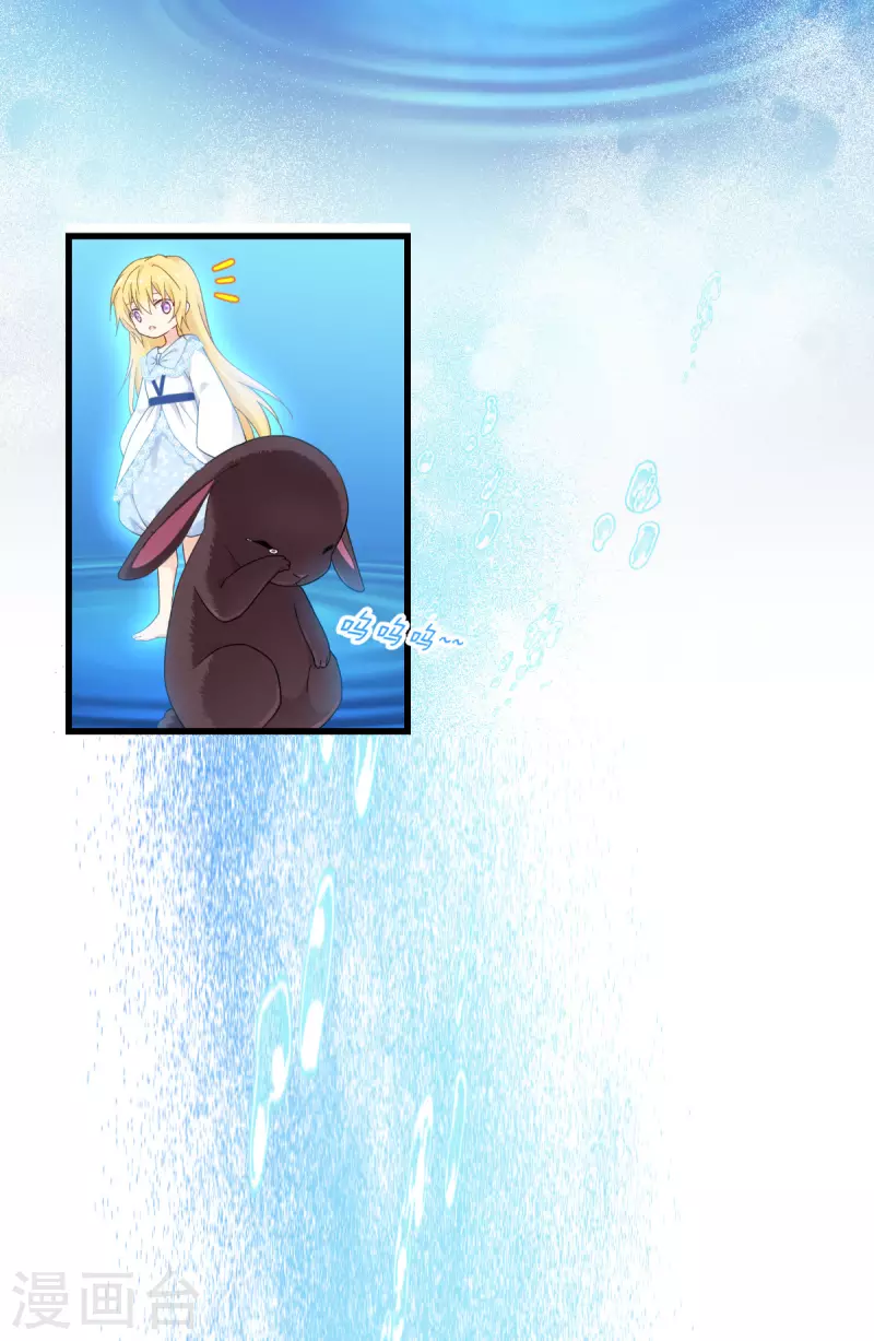 第46话 安琪就是安琪呀~-第47话