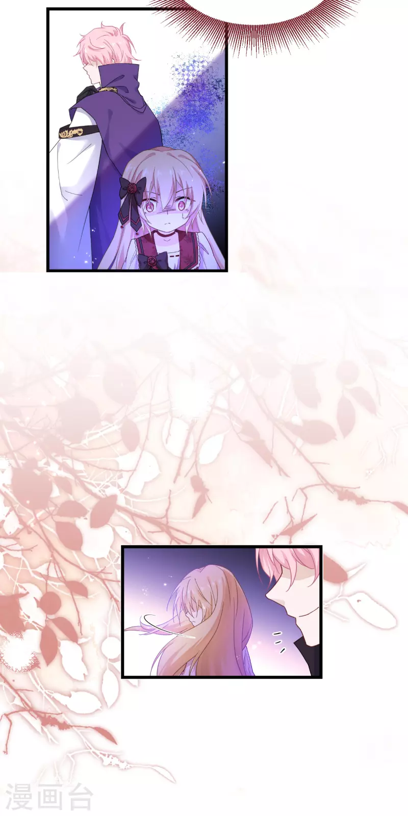 第46话 安琪就是安琪呀~-第47话