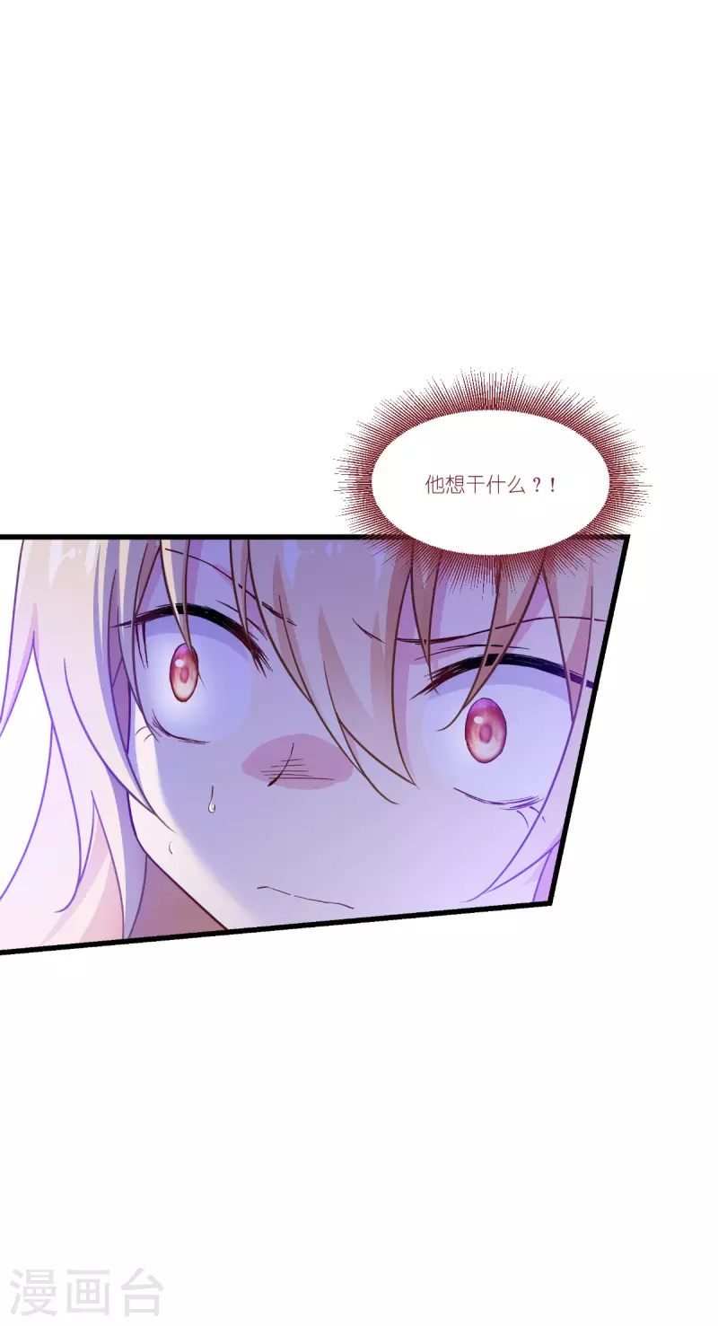 第46话 安琪就是安琪呀~-第47话