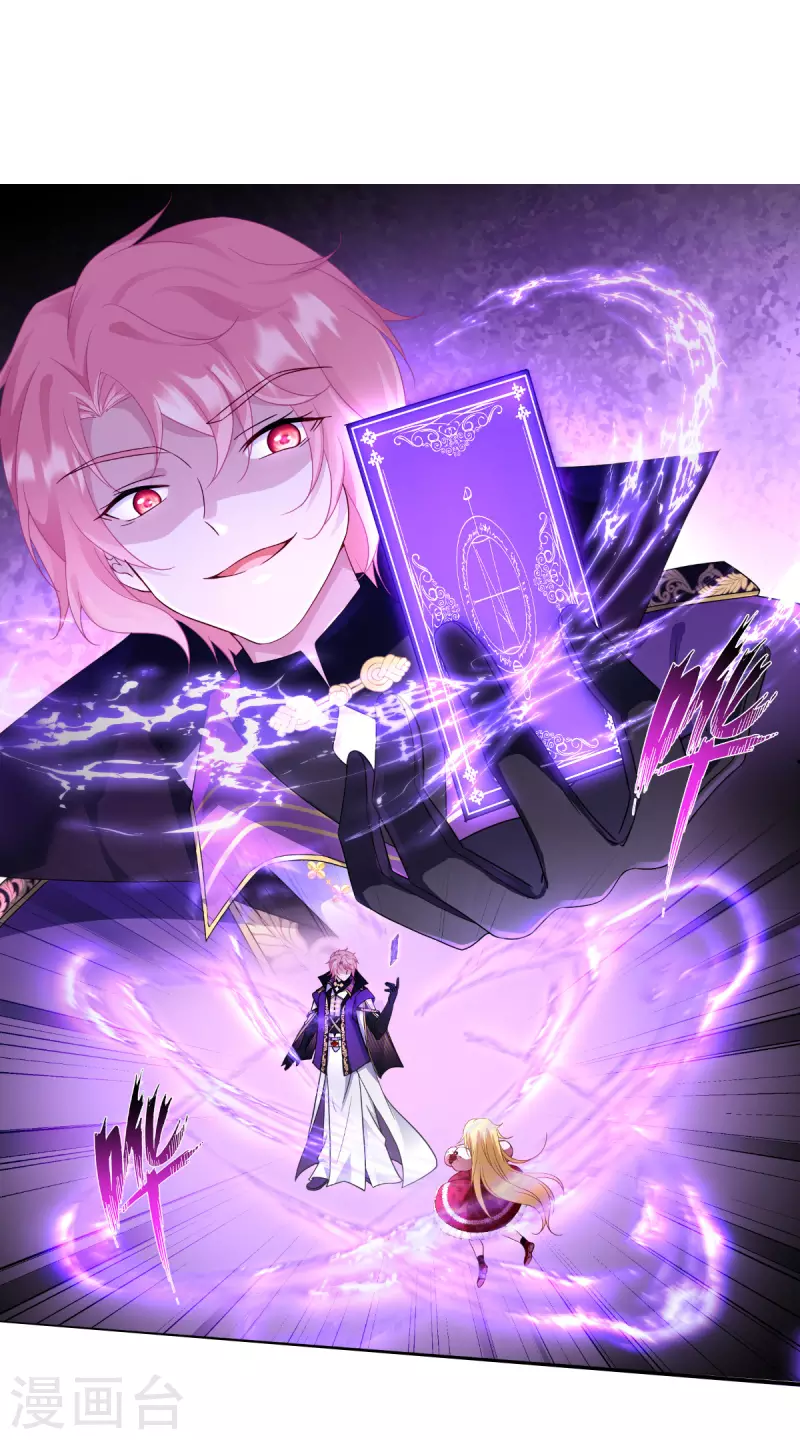 第46话 安琪就是安琪呀~-第47话