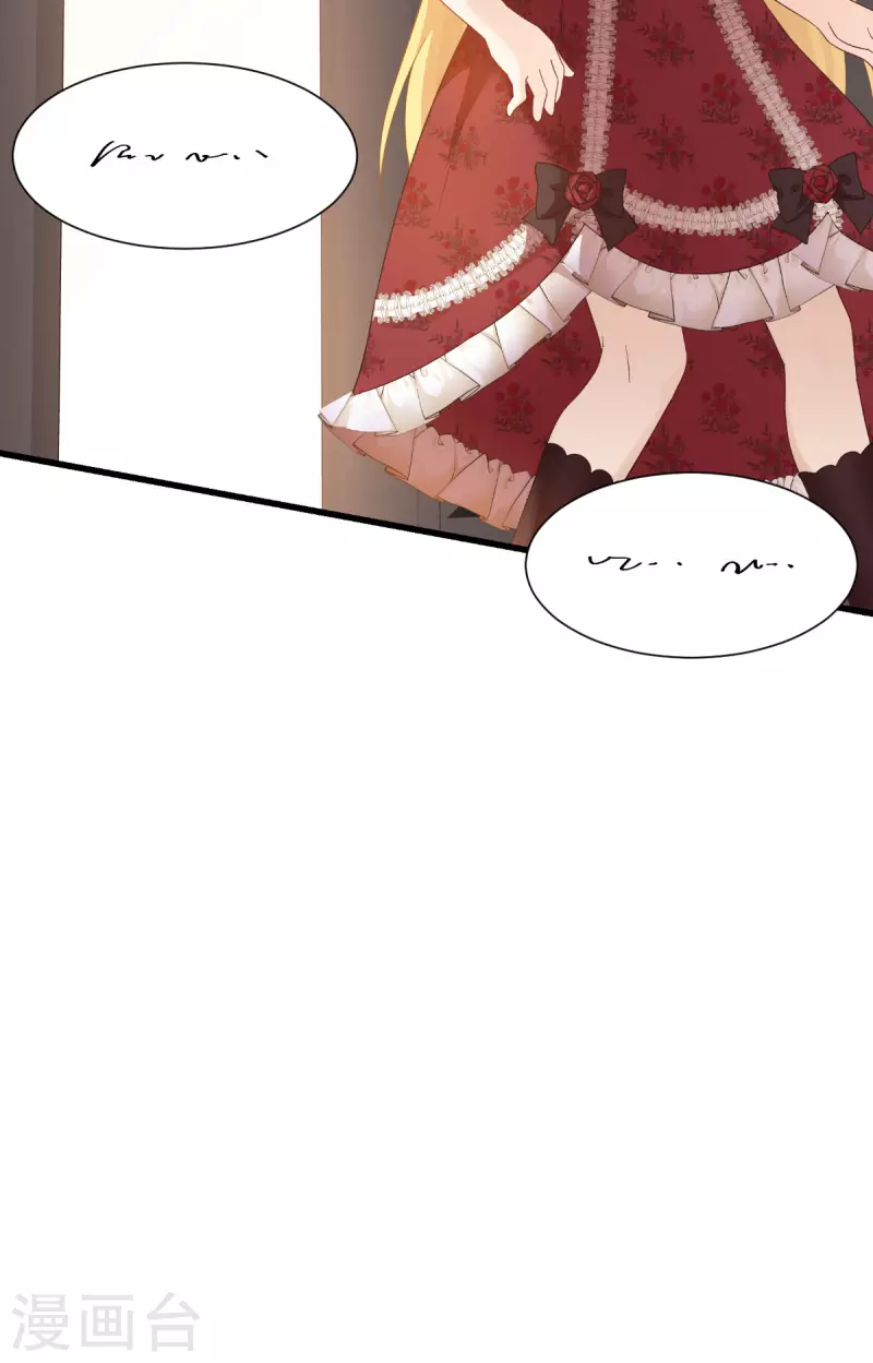 第46话 安琪就是安琪呀~-第47话