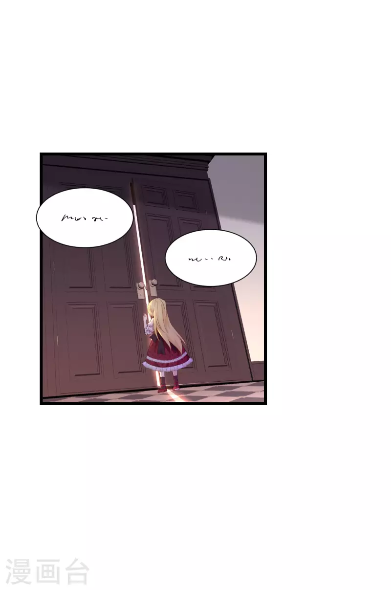 第46话 安琪就是安琪呀~-第47话
