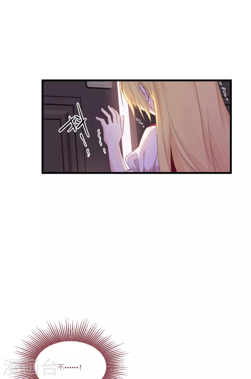 第46话 安琪就是安琪呀~-第47话