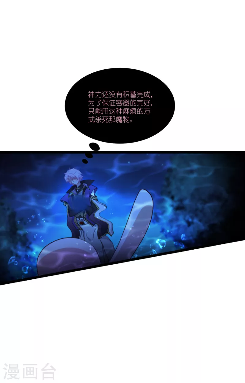 第48话 好好活下去(1/2)-第49话