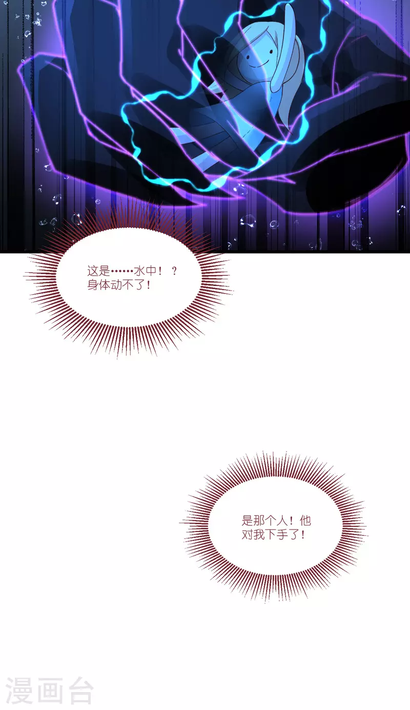 第48话 好好活下去(1/2)-第49话