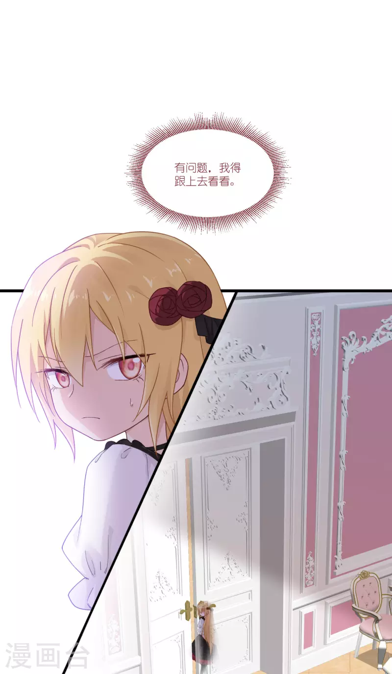 第48话 好好活下去(1/2)-第49话