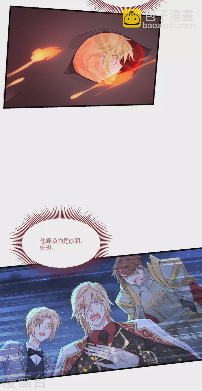 第48话 好好活下去(1/2)-第49话