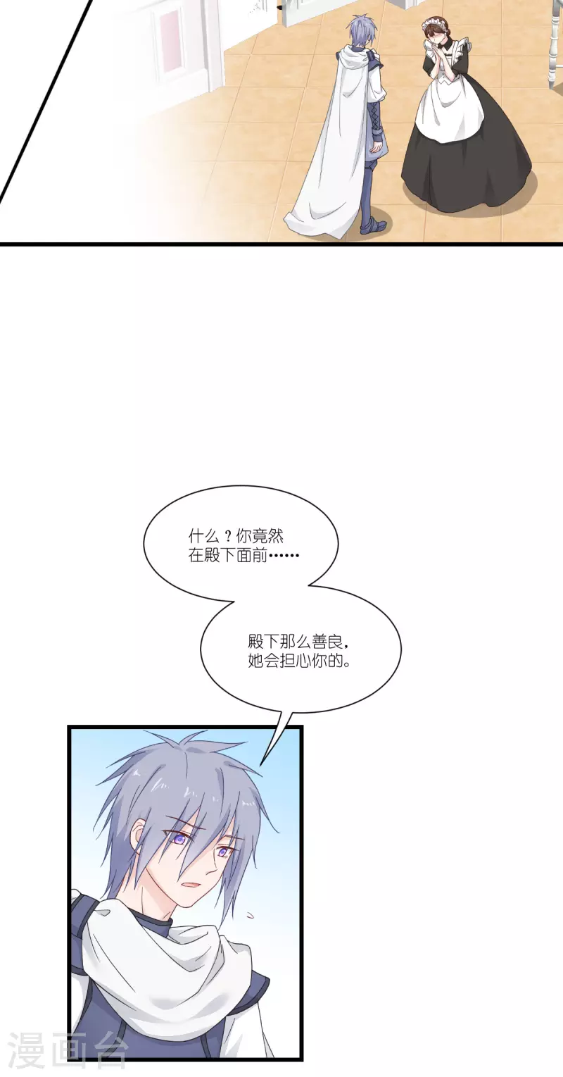 第48话 好好活下去(1/2)-第49话