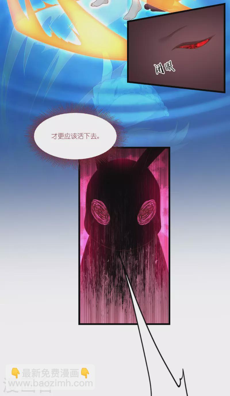 第48话 好好活下去(1/2)-第49话