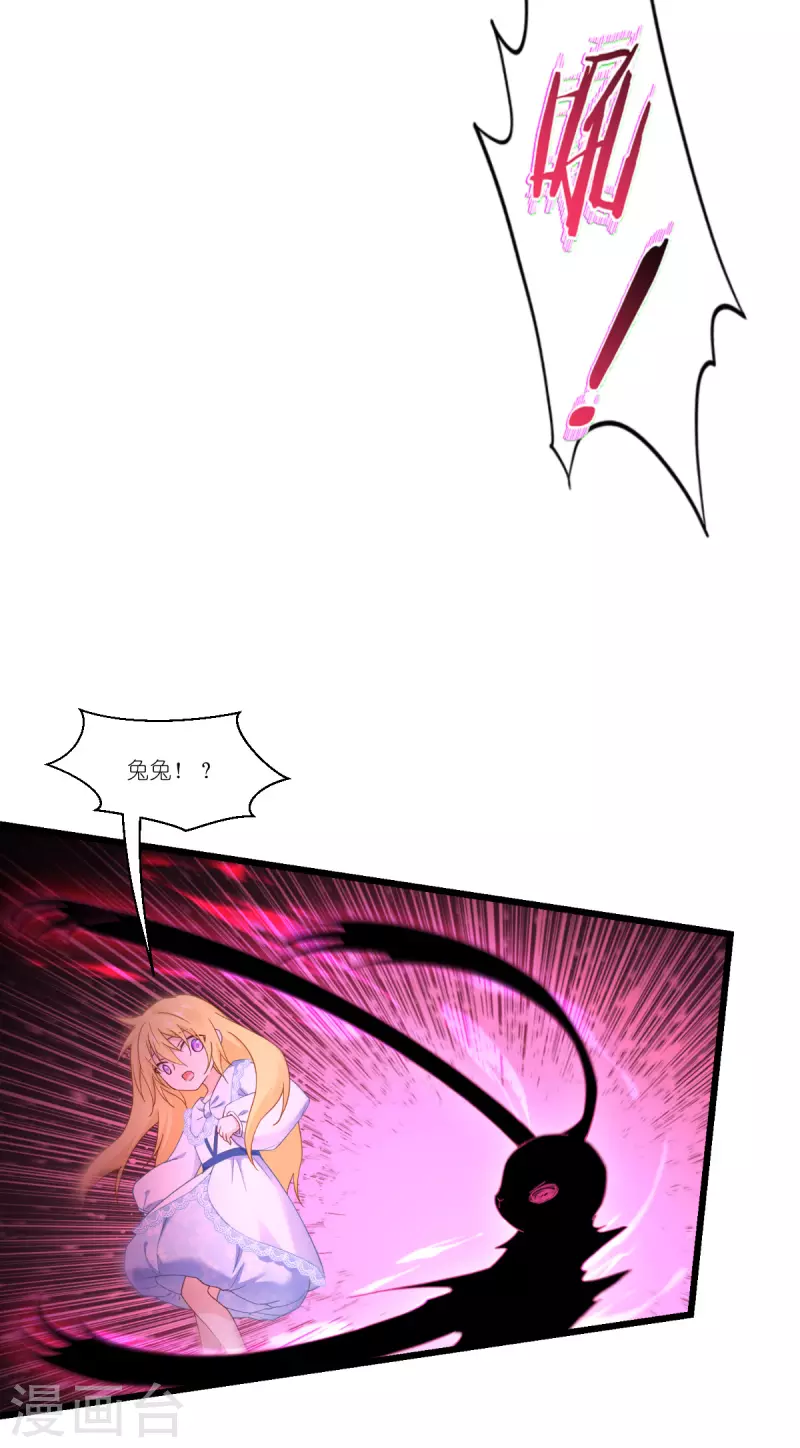 第48话 好好活下去(1/2)-第49话
