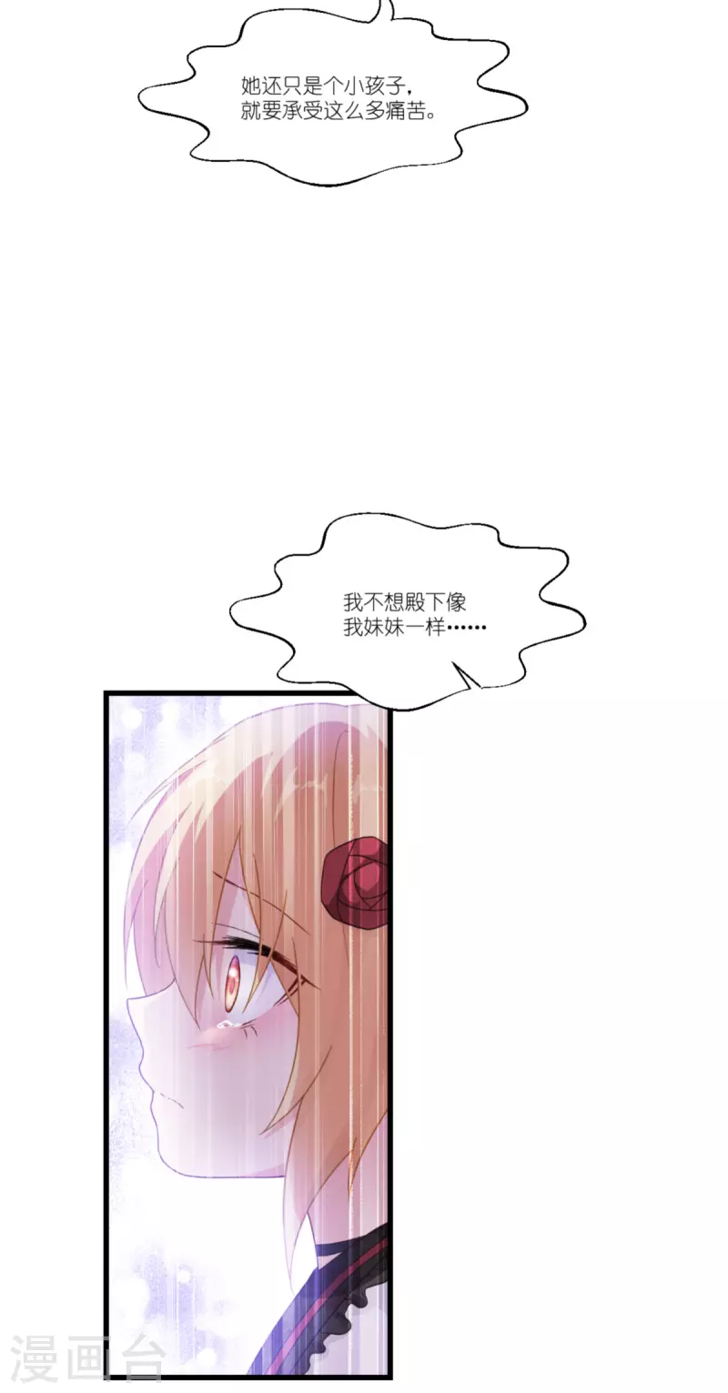 第48话 好好活下去(1/2)-第49话