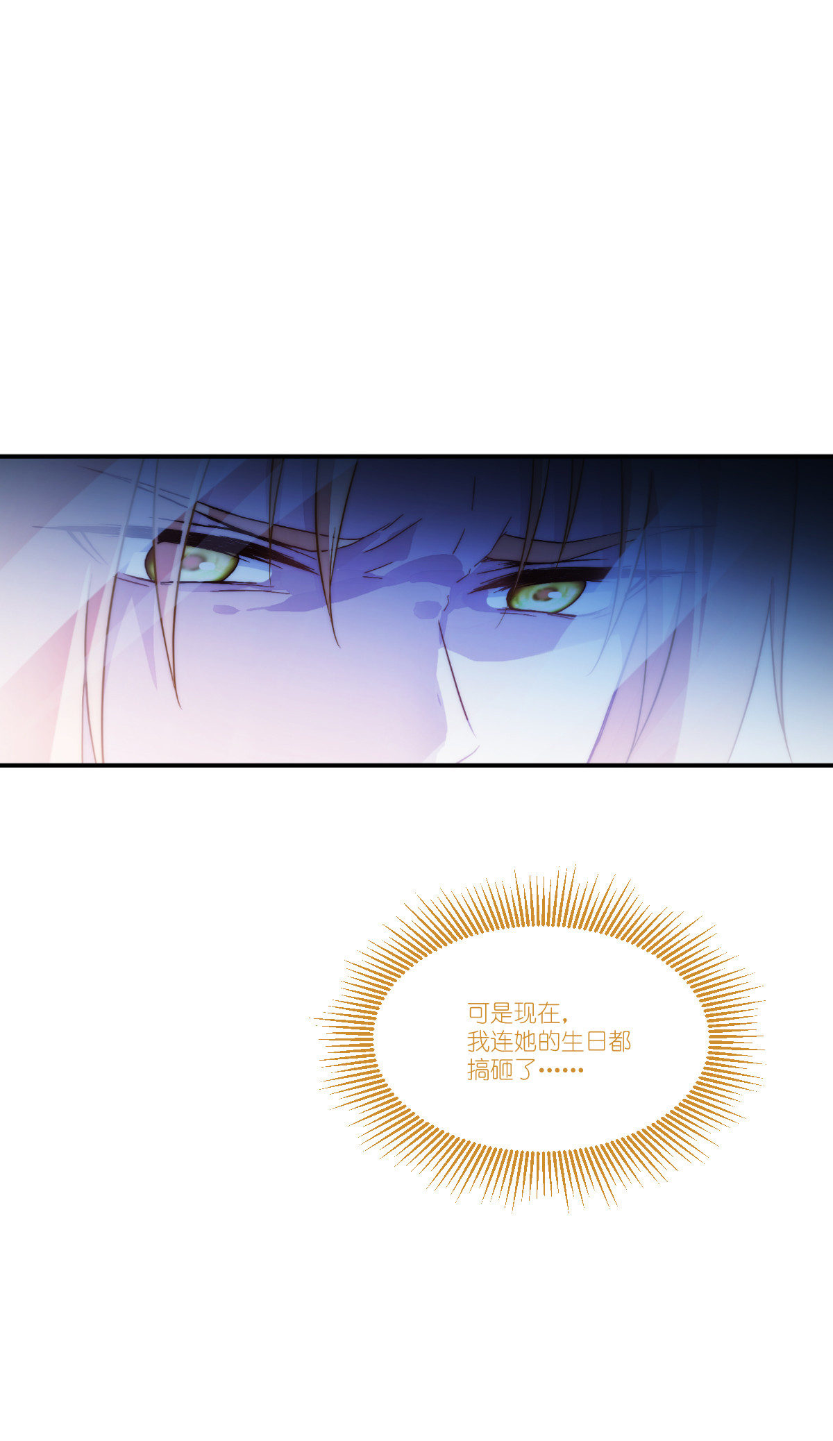 第50话 生日愿望(1/2)-第51话