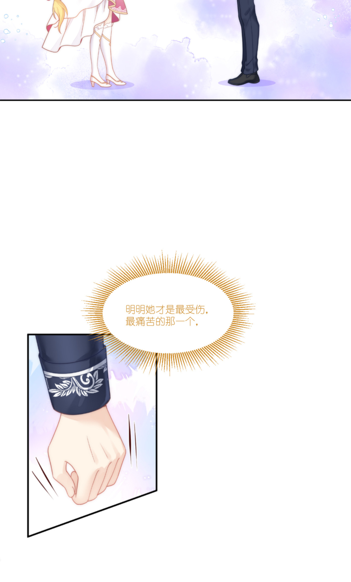 第50话 生日愿望(1/2)-第51话
