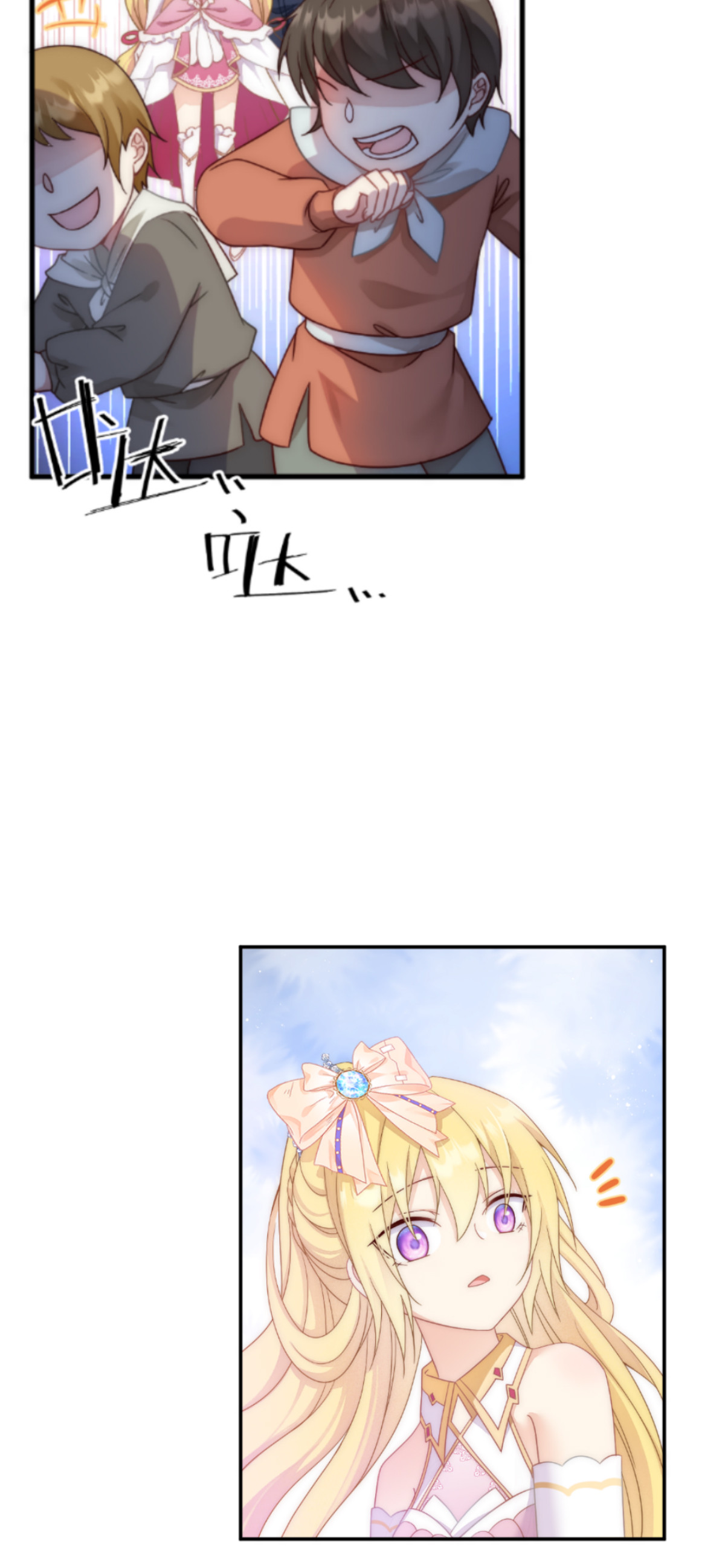 第50话 生日愿望(1/2)-第51话