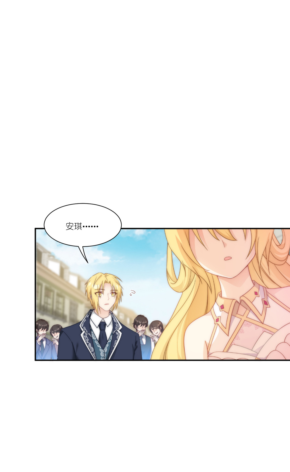 第50话 生日愿望(1/2)-第51话