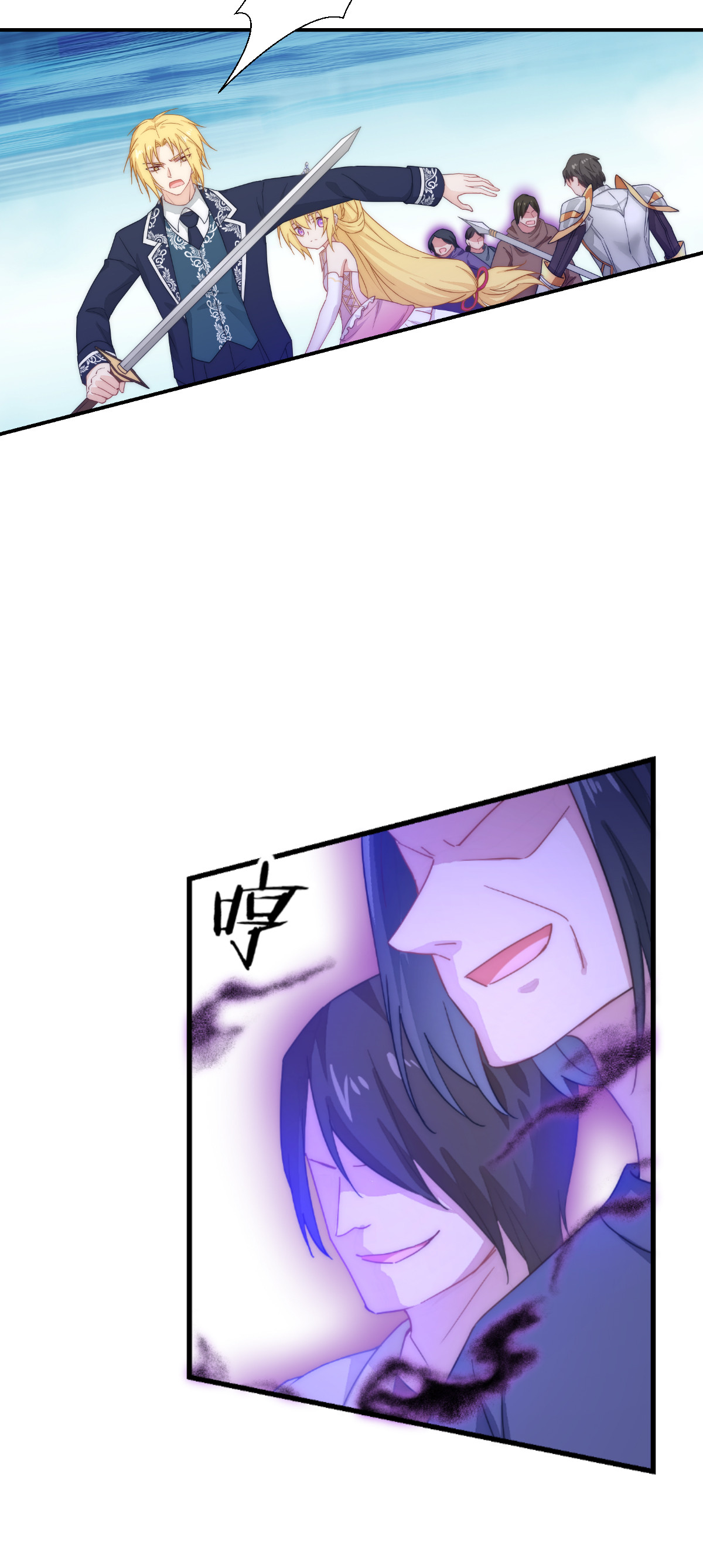 第50话 生日愿望(1/2)-第51话
