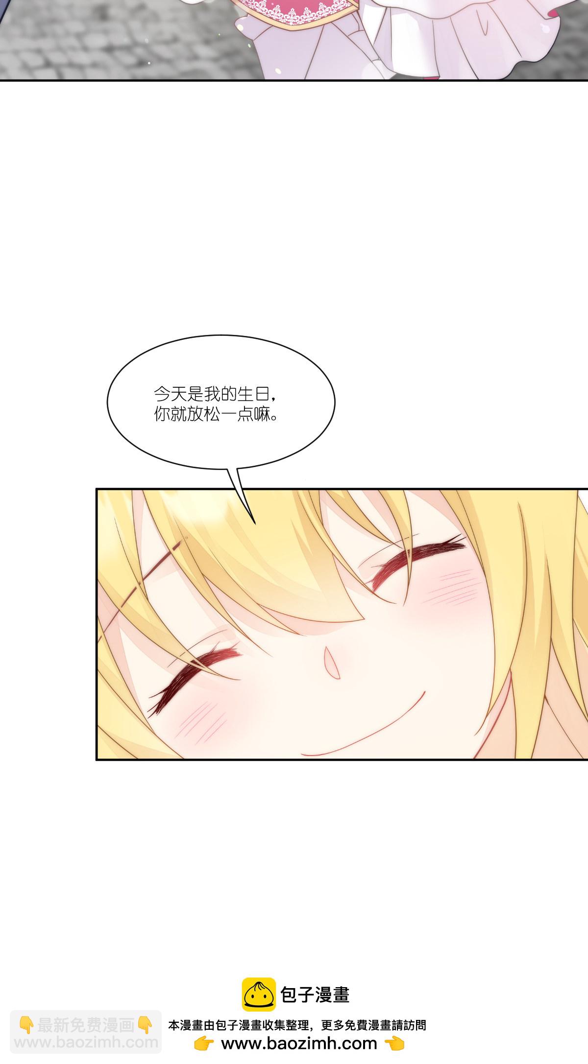 第50话 生日愿望(1/2)-第51话