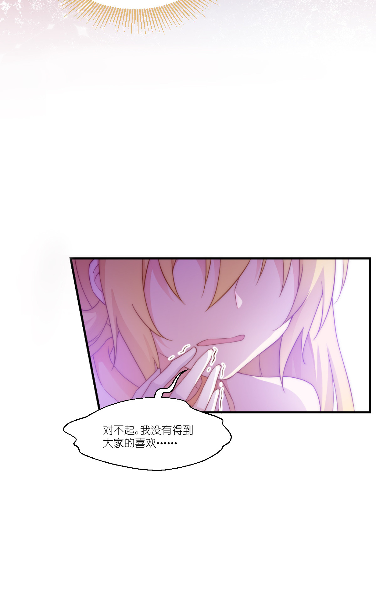 第50话 生日愿望(1/2)-第51话