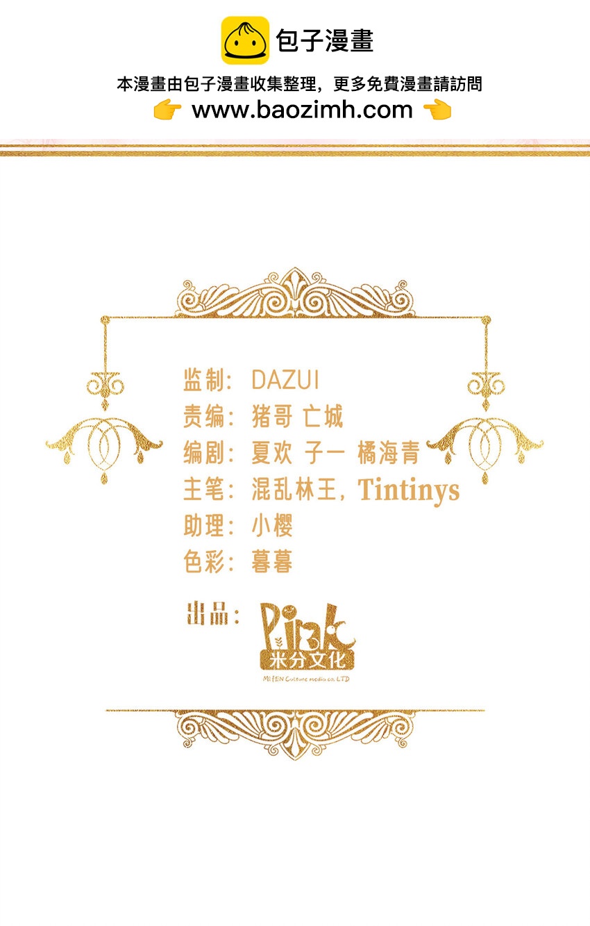 52 为了我所爱的人-第53话