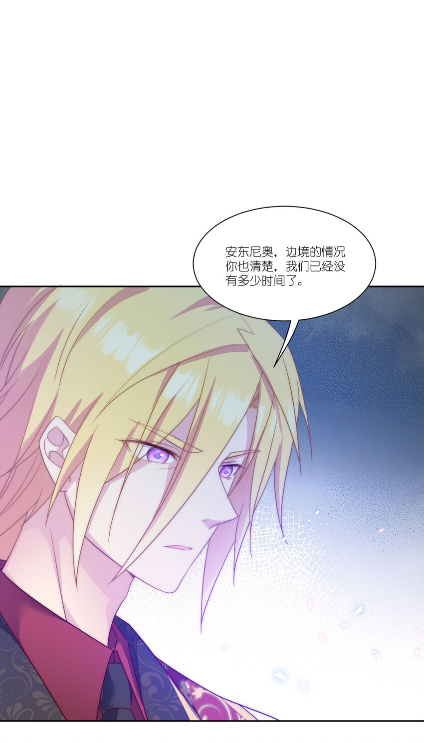 52 为了我所爱的人-第53话