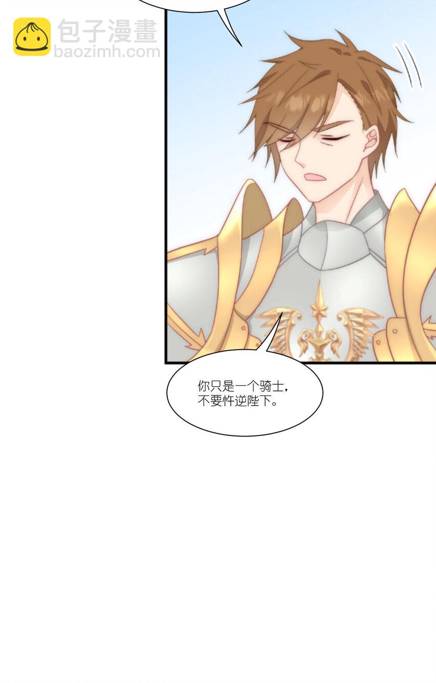 52 为了我所爱的人-第53话