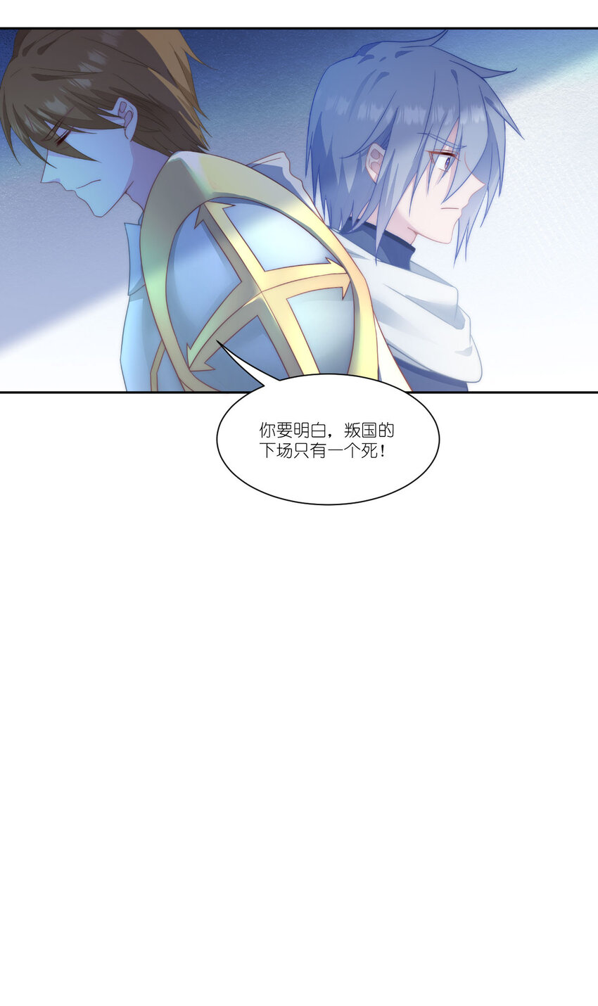 52 为了我所爱的人-第53话