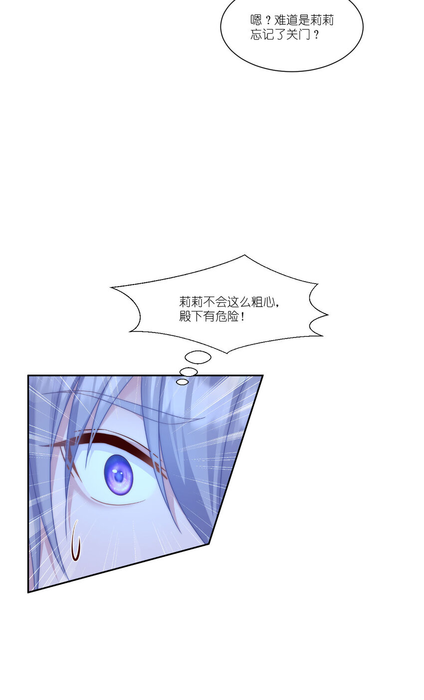 52 为了我所爱的人-第53话