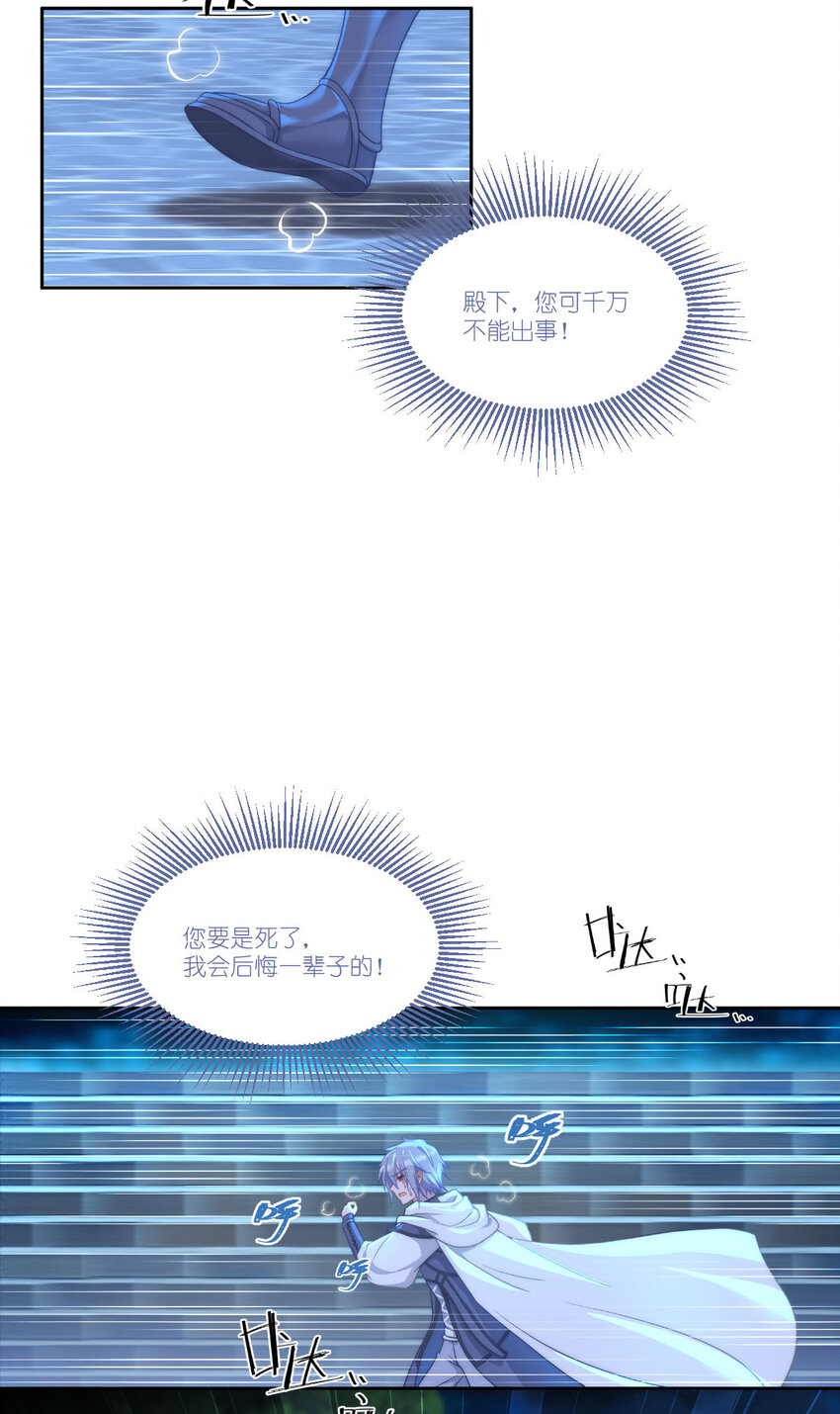 52 为了我所爱的人-第53话