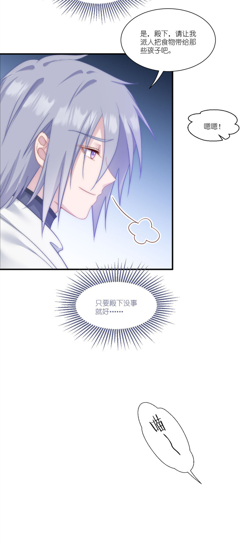 52 为了我所爱的人-第53话