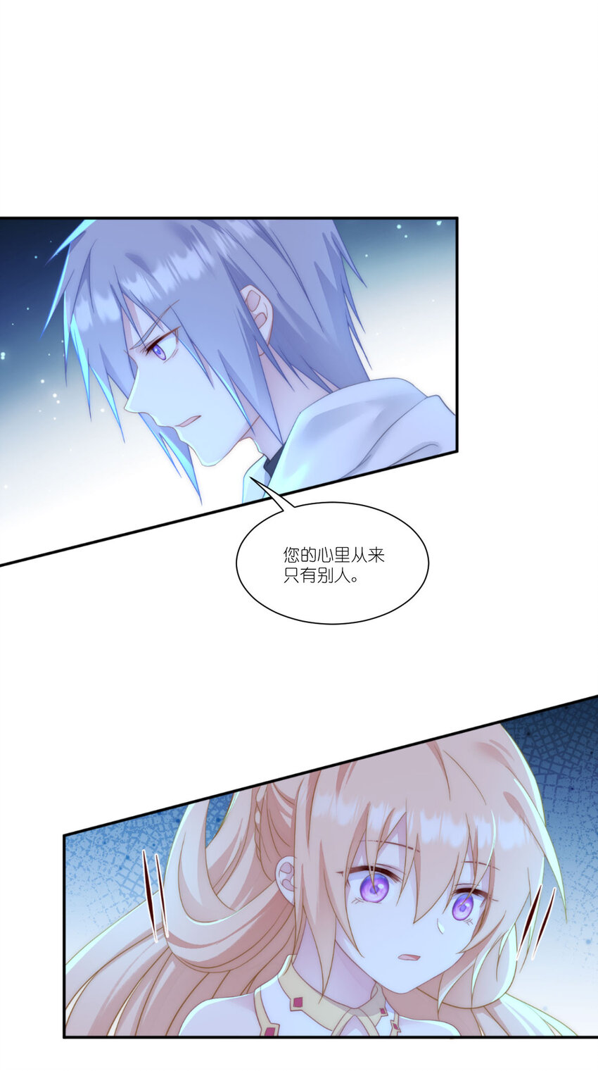 52 为了我所爱的人-第53话