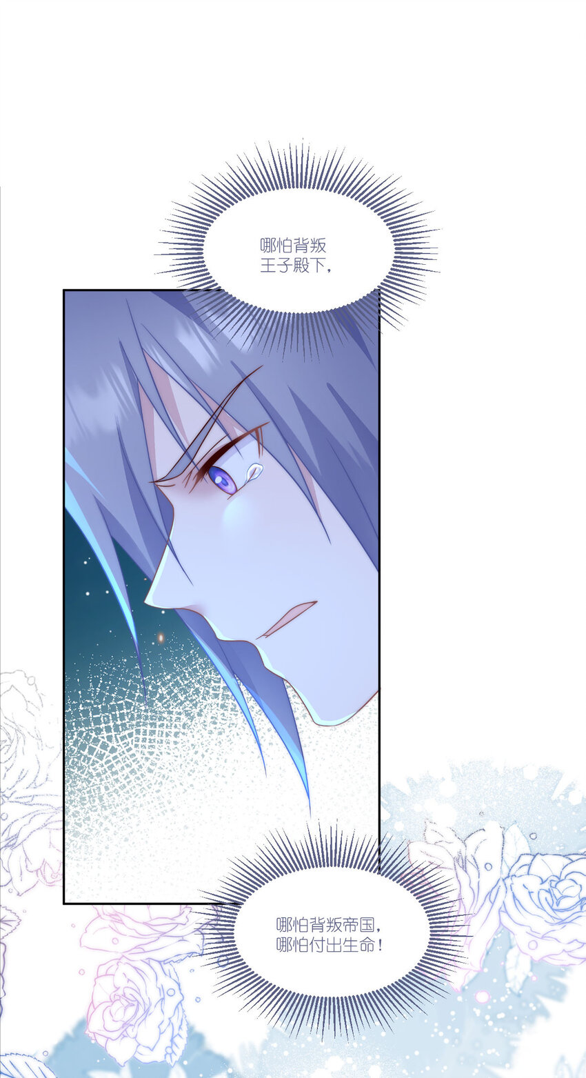 52 为了我所爱的人-第53话